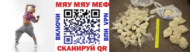 Наркошоп купить Кокаин  Меф  ГАШ  Канабис  Аткарск