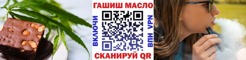 Купить закладки  Аткарск  Печенье с ТГК марихуана 