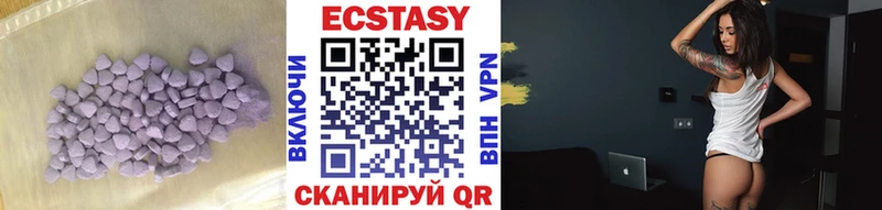 ЭКСТАЗИ mix  Купить где  Аткарск 