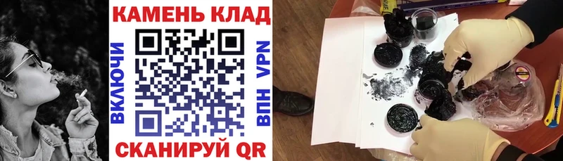 Купить закладки  Аткарск  ГАШИШ гарик 