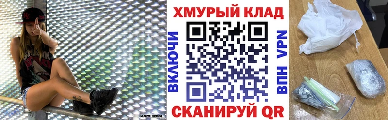 Героин Афган  Купить закладки  Аткарск 