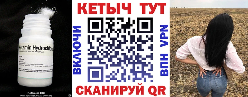 Купить  Аткарск  КЕТАМИН ketamine 