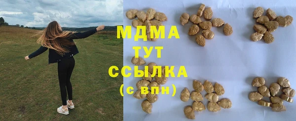 MDMA Белоозёрский