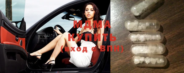 мяу мяу кристалл Белокуриха