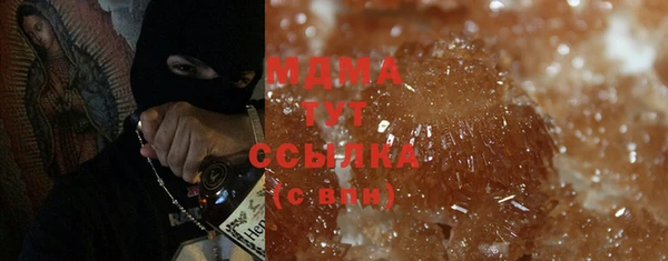 MDMA Белоозёрский