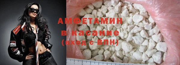 MDMA Белоозёрский