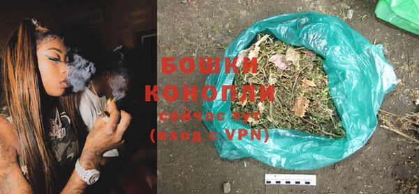 мяу мяу кристалл Белокуриха