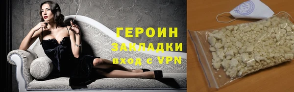 мяу мяу кристалл Белокуриха