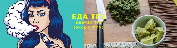 мяу мяу кристалл Белокуриха