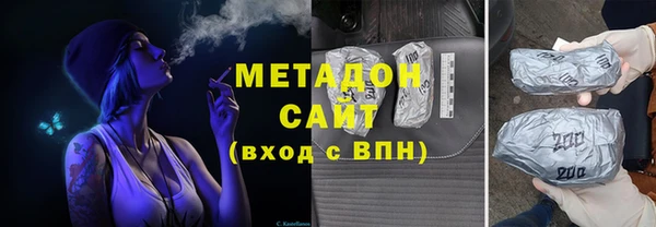 мяу мяу кристалл Белокуриха