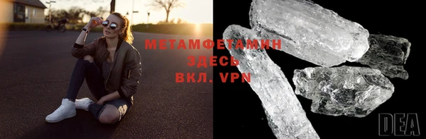 меф Лабытнанги