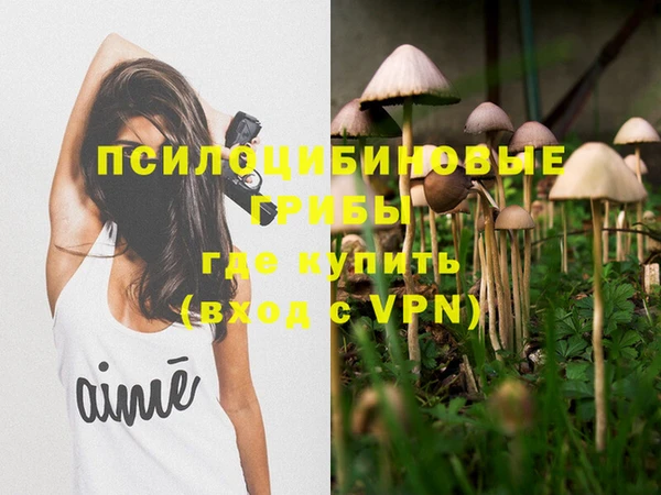 мяу мяу кристалл Белокуриха