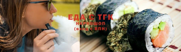 мяу мяу кристалл Белокуриха