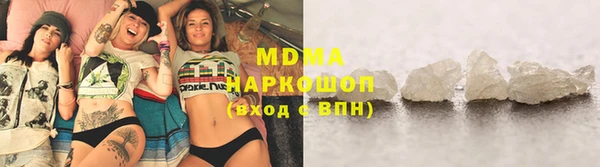 стаф Лагань