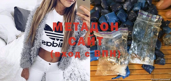 мяу мяу кристалл Белокуриха