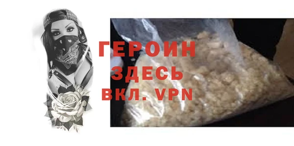метадон Лиски