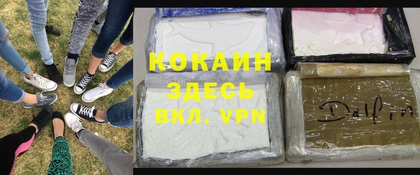 мяу мяу кристалл Белокуриха