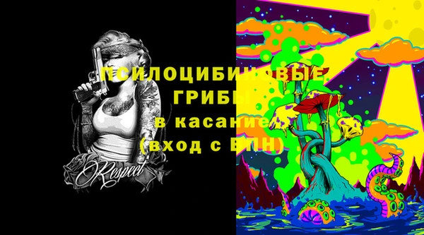 мяу мяу кристалл Белокуриха