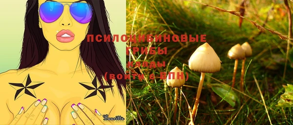 MDMA Белоозёрский
