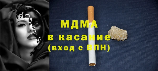 бутират Липки