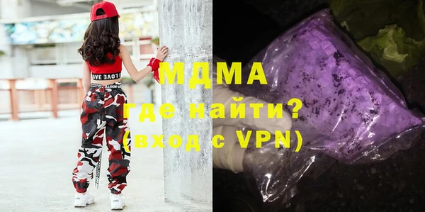 мяу мяу кристалл Белокуриха