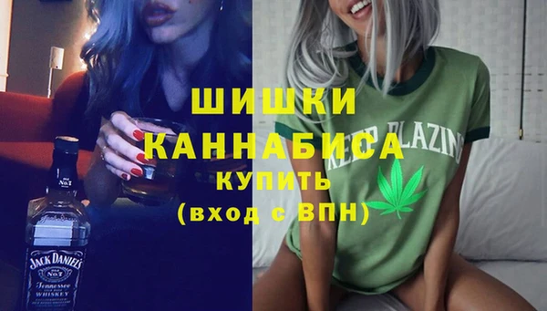 мяу мяу кристалл Белокуриха