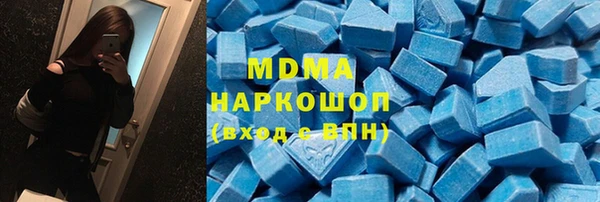 MDMA Белоозёрский