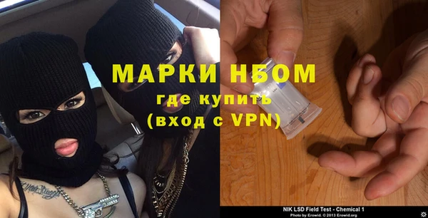 MDMA Белоозёрский