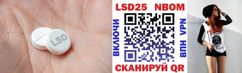 LSD-25 экстази кислота  Купить  Аткарск 