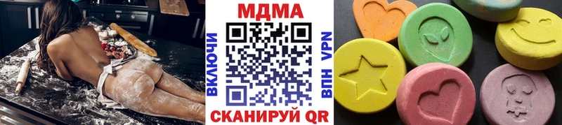 MDMA кристаллы  Купить  Аткарск 