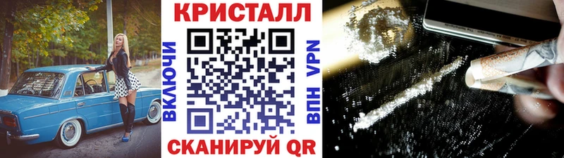 МЕТАМФЕТАМИН мет Купить Аткарск