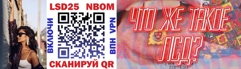 Марки NBOMe 1500мкг  Купить закладки  Аткарск 