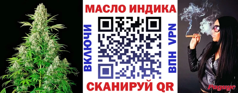 Купить закладки  Аткарск  Дистиллят ТГК вейп с тгк 